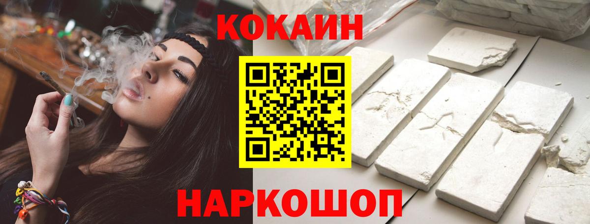 Нефтекамск  КОКАИН Боливия  Вход с VPN 