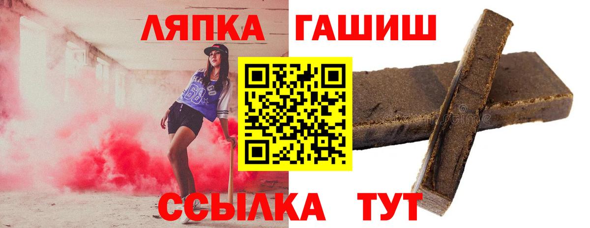 Нефтекамск  ГАШ гарик  Вход с VPN  что такое наркотик  Гашиш AMNESIA HAZE 
