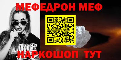 прущий лед Гусев