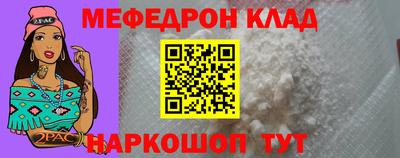 ешки Гусиноозёрск