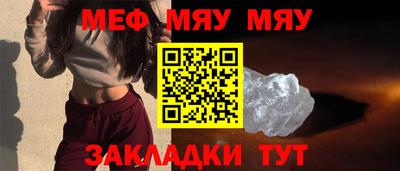 метамфетамин Гусь-Хрустальный