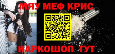 ешки Гусиноозёрск