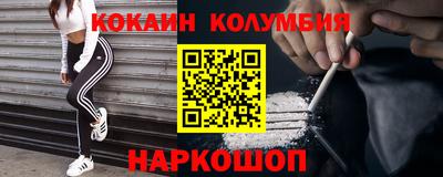метамфетамин Гусь-Хрустальный