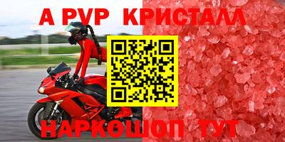 метамфетамин Гусь-Хрустальный