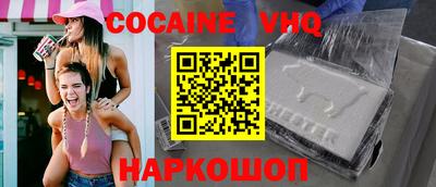 ешки Гусиноозёрск