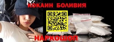 прущий лед Гусев