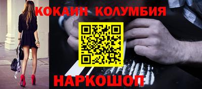 метамфетамин Гусь-Хрустальный
