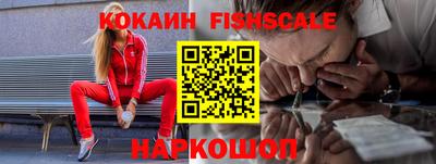 ешки Гусиноозёрск