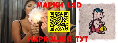 прущий лед Гусев