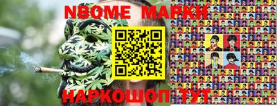 прущий лед Гусев