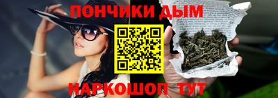ешки Гусиноозёрск