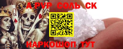 прущий лед Гусев