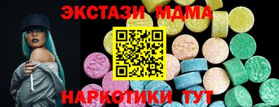 метамфетамин Гусь-Хрустальный