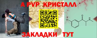 метамфетамин Гусь-Хрустальный