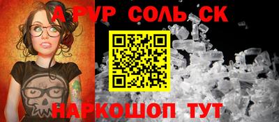 прущий лед Гусев