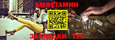 метамфетамин Гусь-Хрустальный