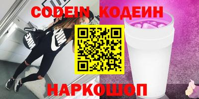 метамфетамин Гусь-Хрустальный