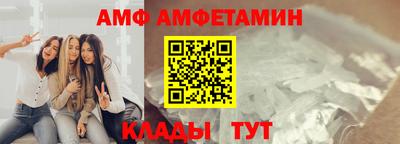 метамфетамин Гусь-Хрустальный