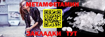 ешки Гусиноозёрск