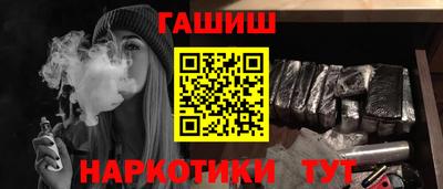 метамфетамин Гусь-Хрустальный