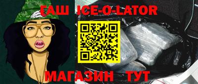 прущий лед Гусев