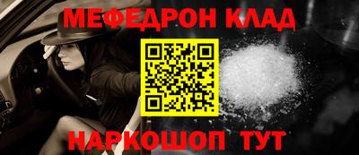 прущий лед Гусев