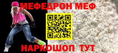 ешки Гусиноозёрск