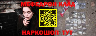 метамфетамин Гусь-Хрустальный