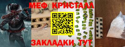 прущий лед Гусев