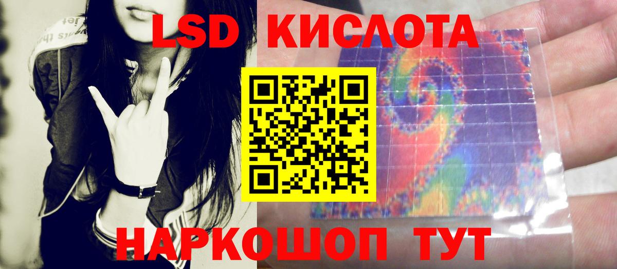 Лсд 25 экстази ecstasy  Вход с VPN  Нефтекамск  LSD-25 экстази  ЛСД экстази кислота 