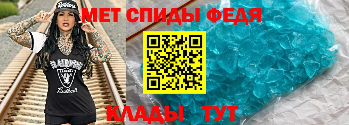 Первитин  Метамфетамин витя  Вход с VPN  Нефтекамск  Метамфетамин витя 