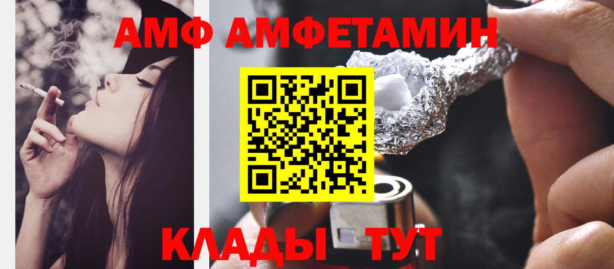 Первитин пудра Нефтекамск